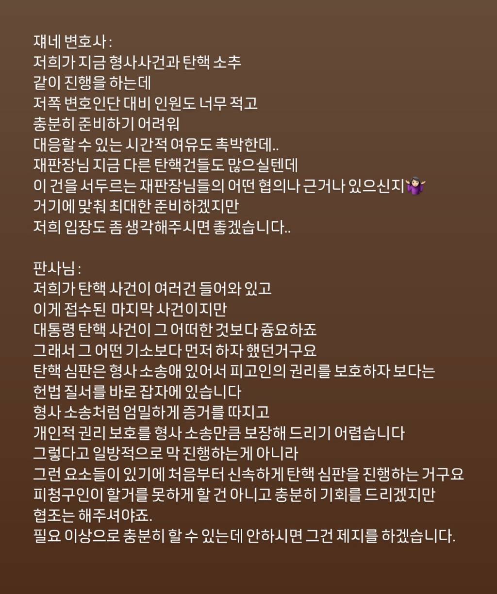 헌재 방청 간 사람의 실황 기록 | 인스티즈