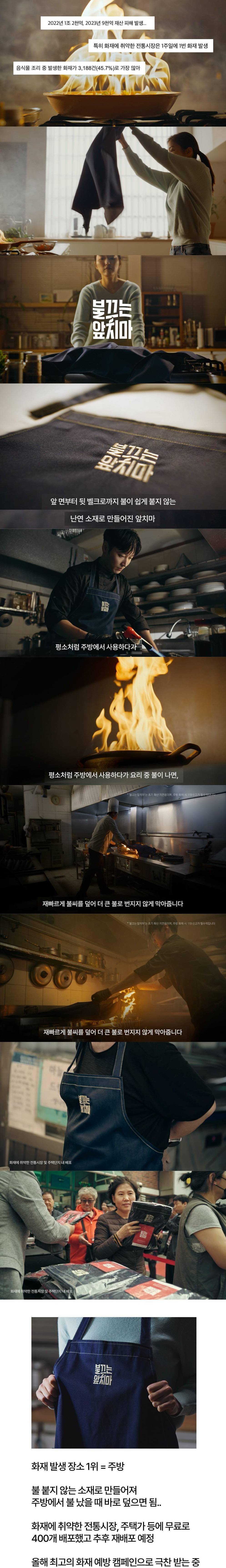 기발한 아이디어 상품 | 인스티즈