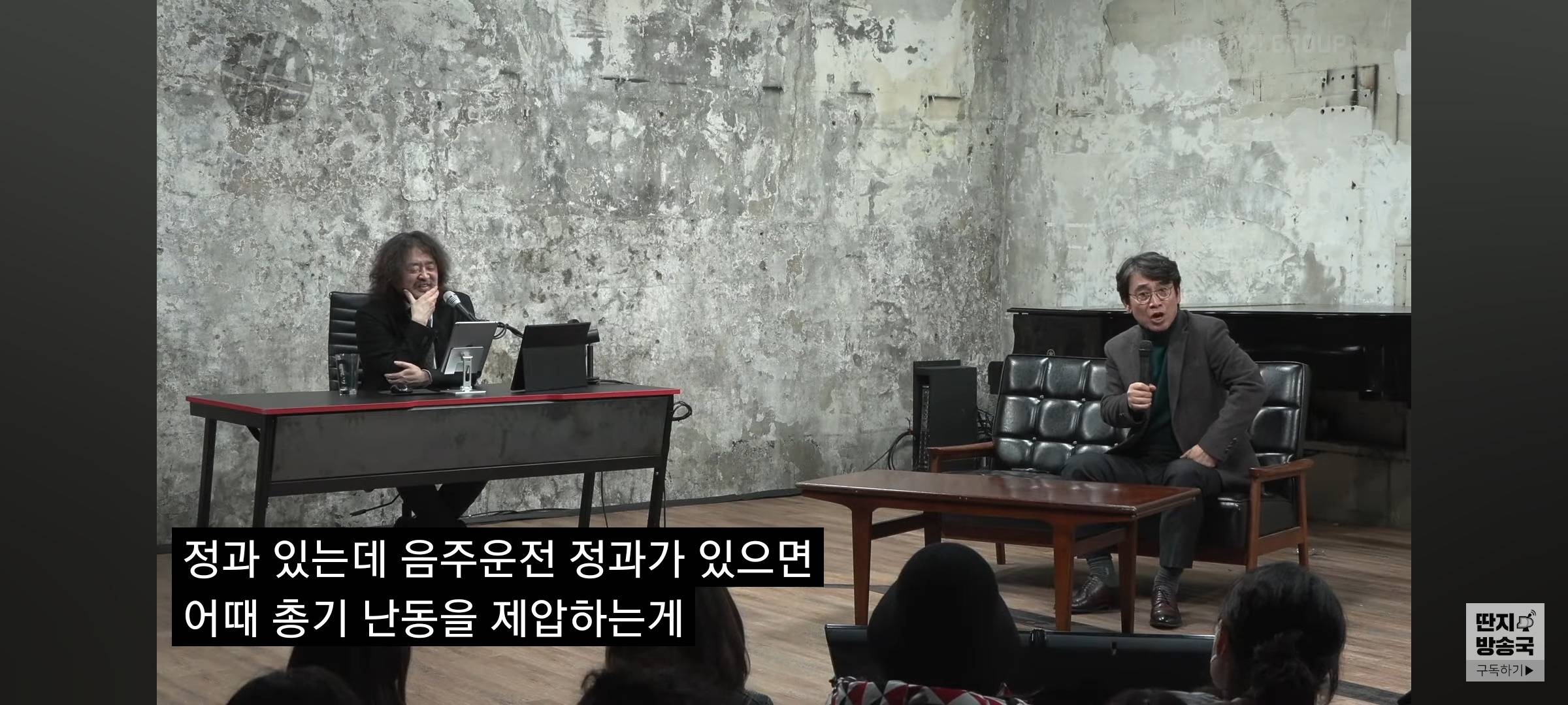 민주당 역풍분다는 말이 다 헛된소리라는 유시민 | 인스티즈