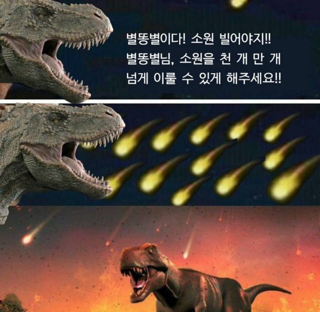 @올해..연말느낌은 안나고 종말느낌은 남 | 인스티즈