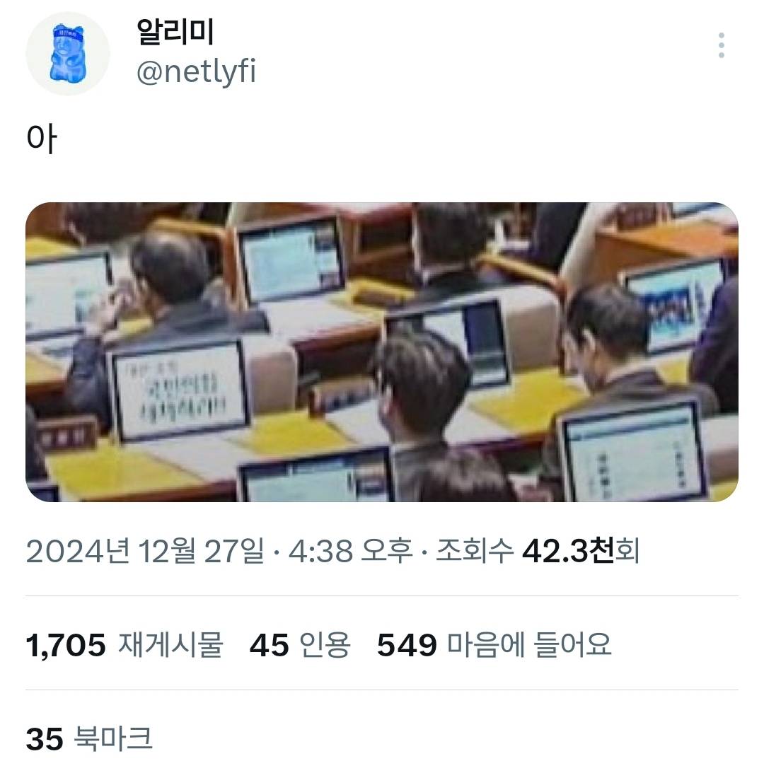 오늘자 국짐 잘 긁는 민주당 의원들 | 인스티즈