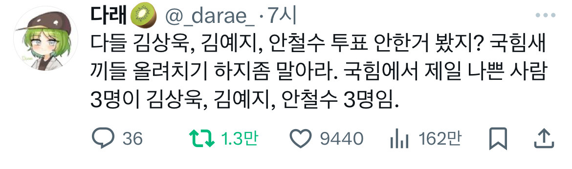 온천무료❗️의장착해❗️ 이 시국 트위터 모음.twt | 인스티즈