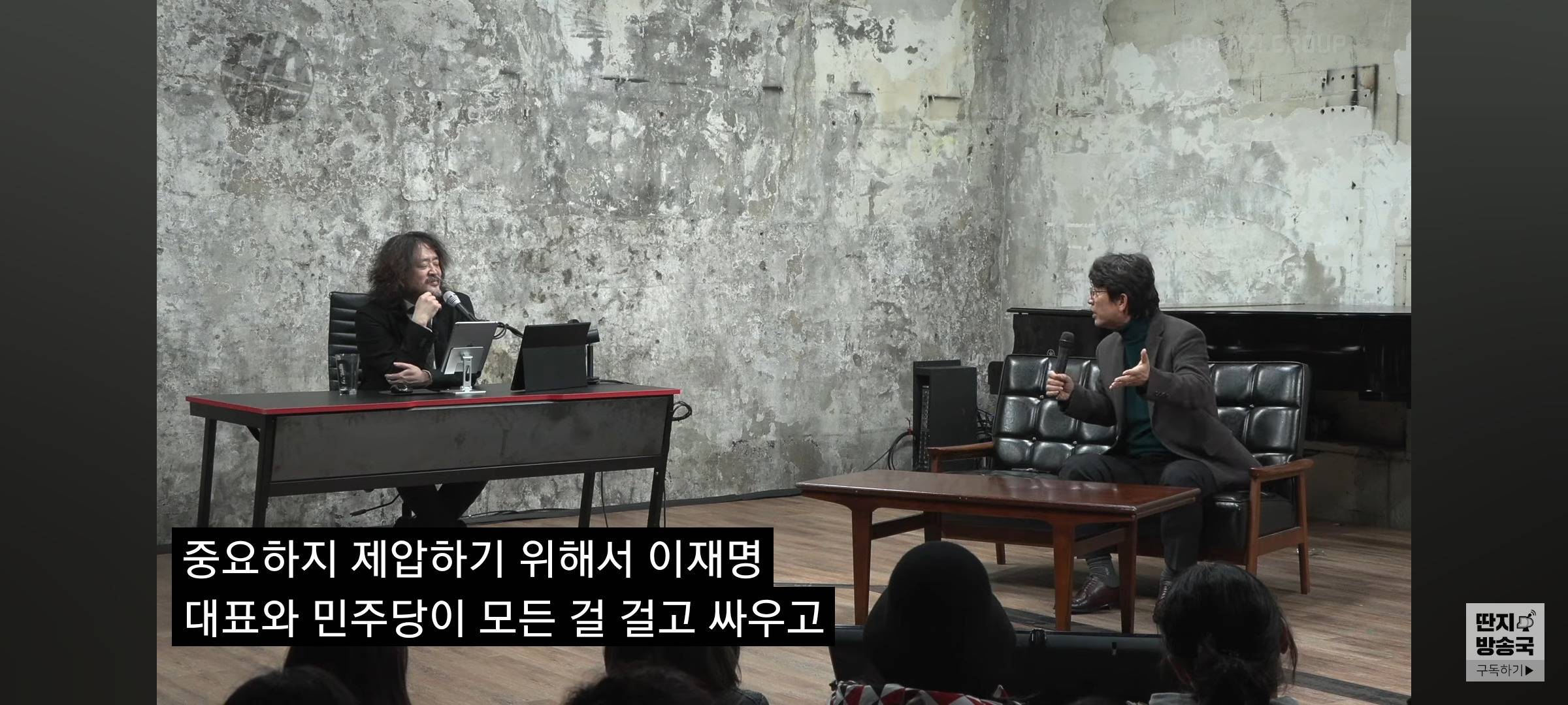 민주당 역풍분다는 말이 다 헛된소리라는 유시민 | 인스티즈