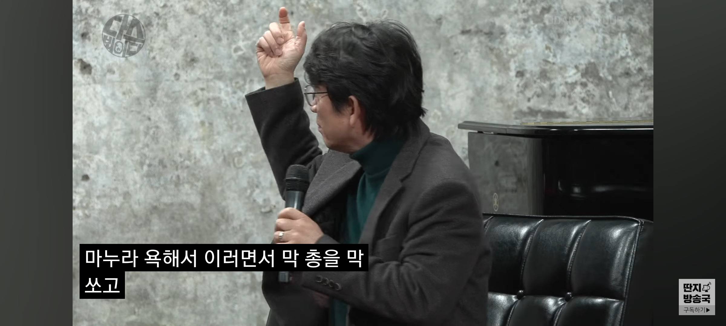 민주당 역풍분다는 말이 다 헛된소리라는 유시민 | 인스티즈