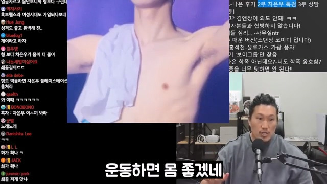 차은우 벌크업 특검 | 인스티즈