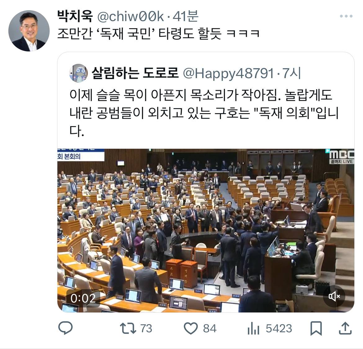 온천무료❗️의장착해❗️ 이 시국 트위터 모음.twt | 인스티즈