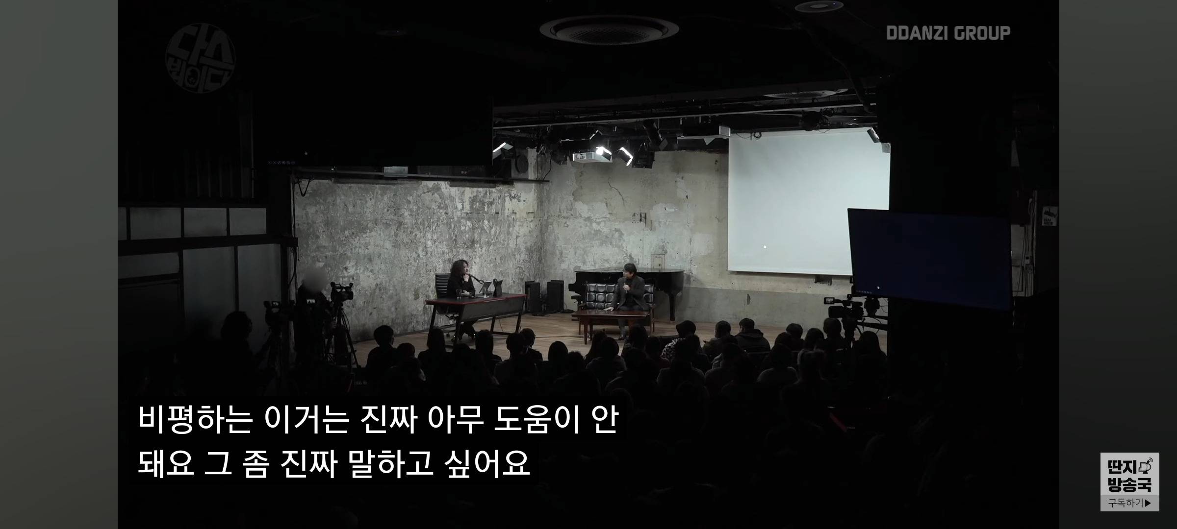 민주당 역풍분다는 말이 다 헛된소리라는 유시민 | 인스티즈