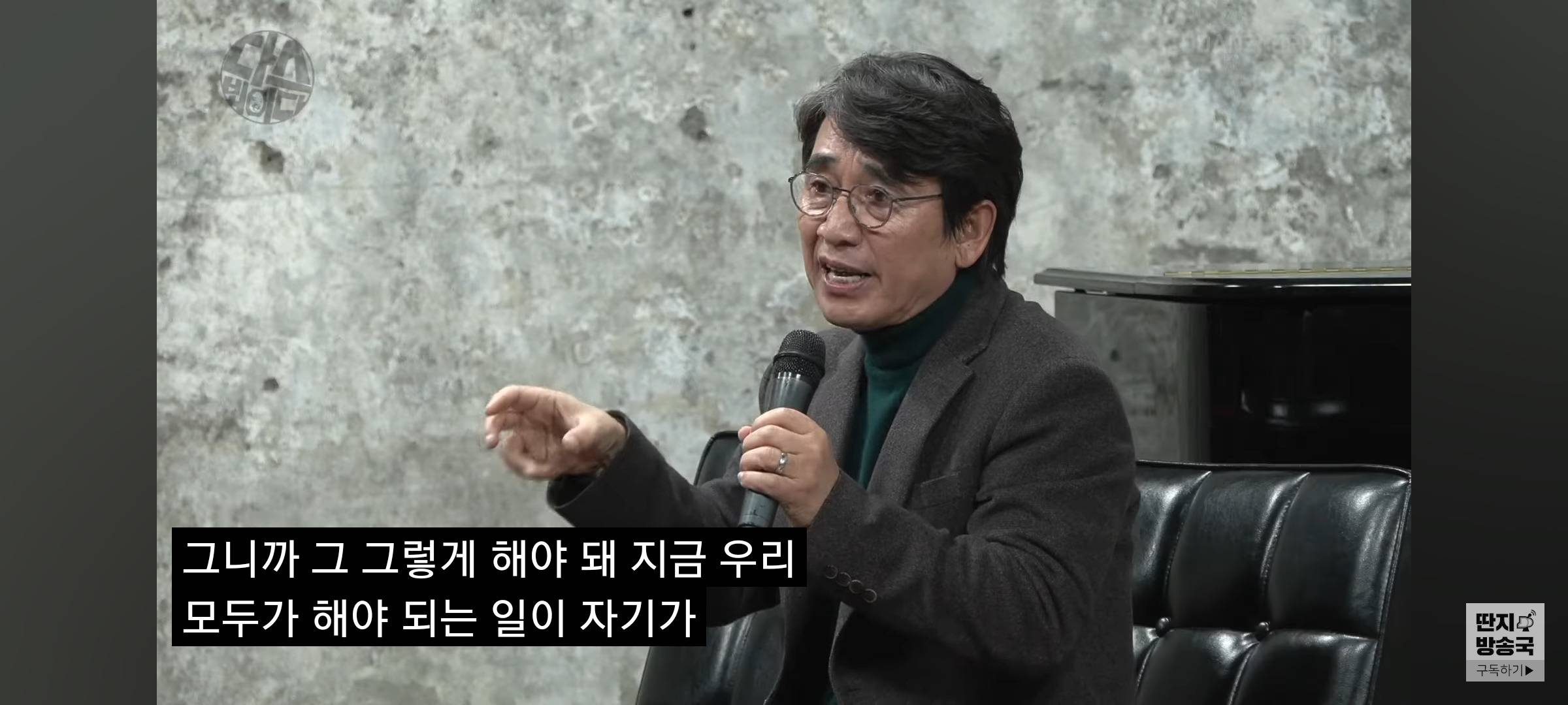 민주당 역풍분다는 말이 다 헛된소리라는 유시민 | 인스티즈