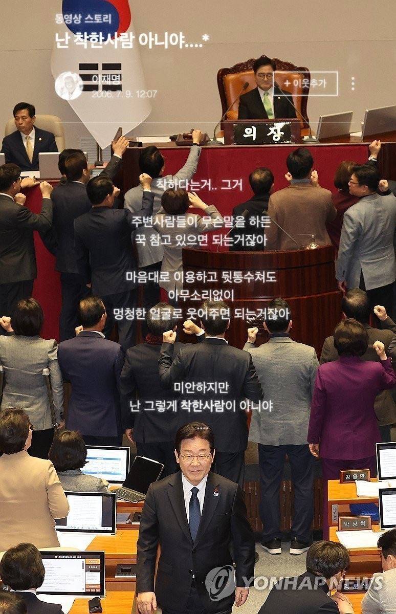이재명 : 난 착한 사람 아니야.…* | 인스티즈