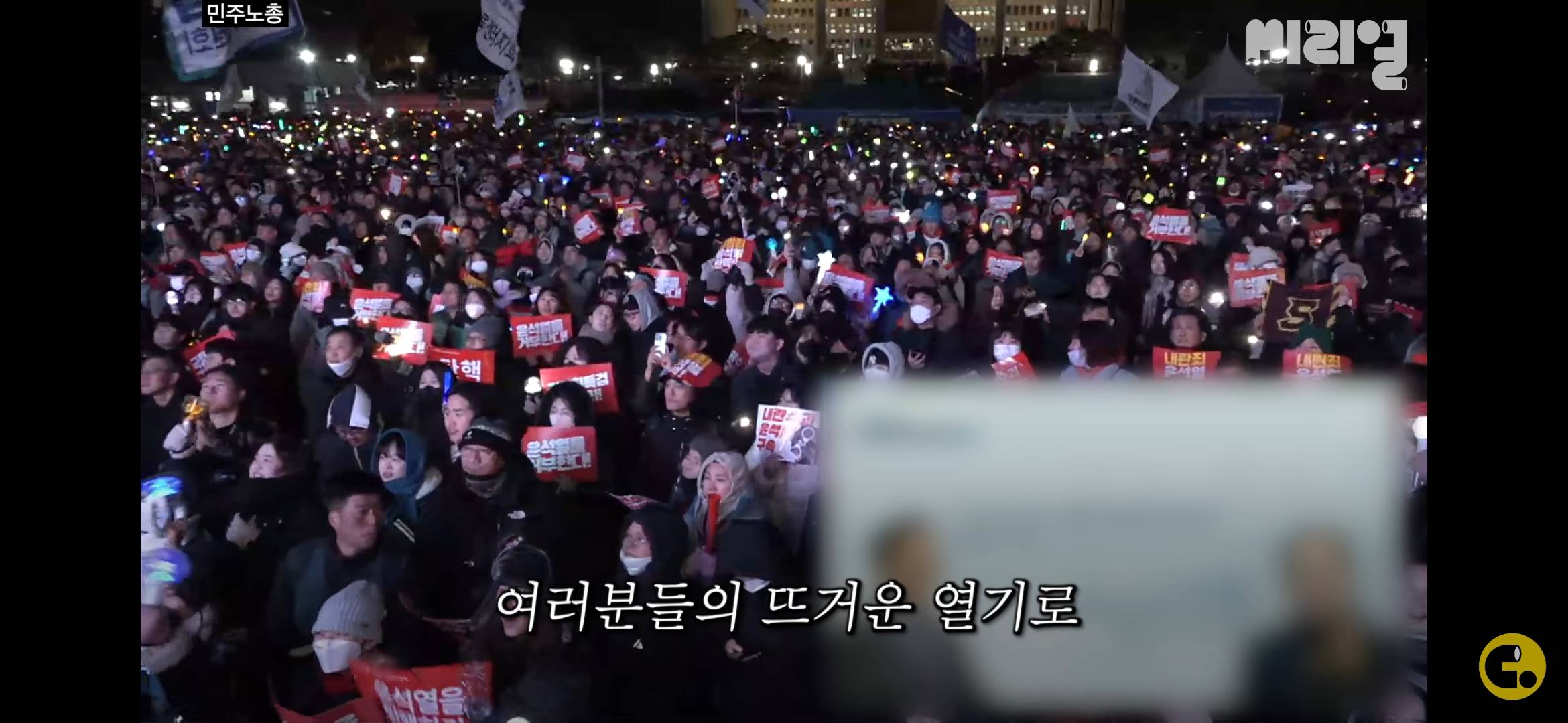 탄핵 집회를 축제로 만들어버린 97년생 사회자의 정체 | 인스티즈