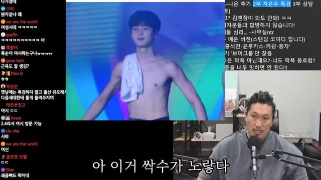 차은우 벌크업 특검 | 인스티즈