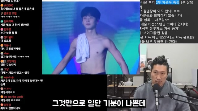 차은우 벌크업 특검 | 인스티즈