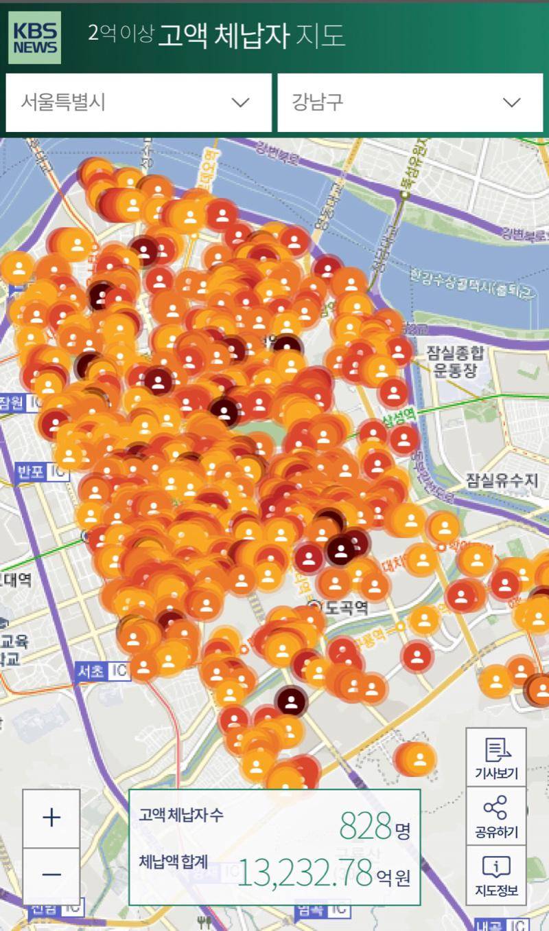 세금 3천억 체납이 물리적으로 가능한거임? | 인스티즈