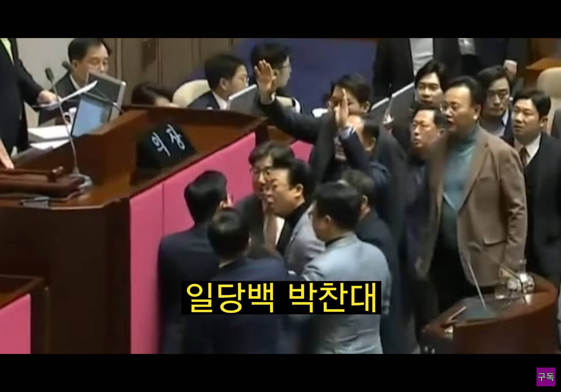 누구보다 빠르게 남들과는 다르게 의장 지키러 출동한 알찬대 | 인스티즈