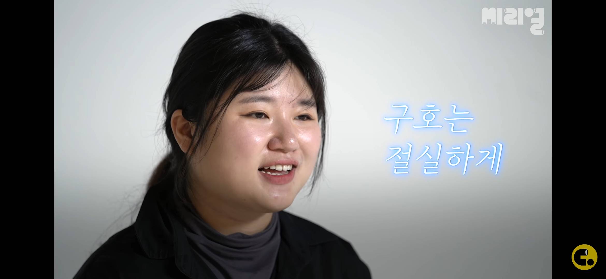 탄핵 집회를 축제로 만들어버린 97년생 사회자의 정체 | 인스티즈