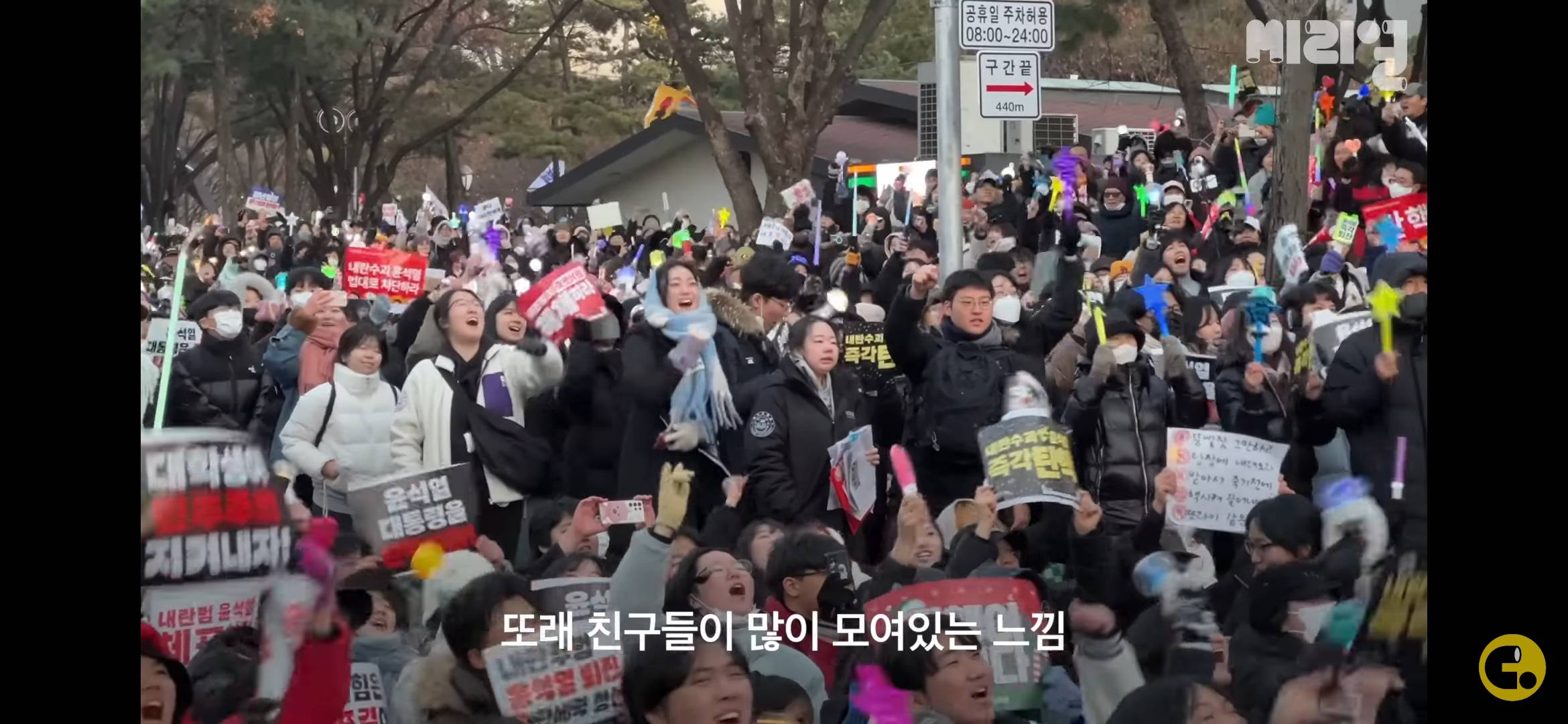 탄핵 집회를 축제로 만들어버린 97년생 사회자의 정체 | 인스티즈