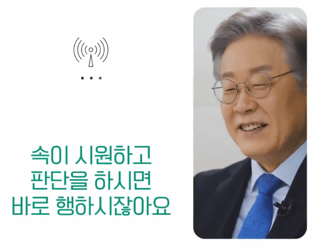 이재명 경기도지사때 영통도 했대 | 인스티즈