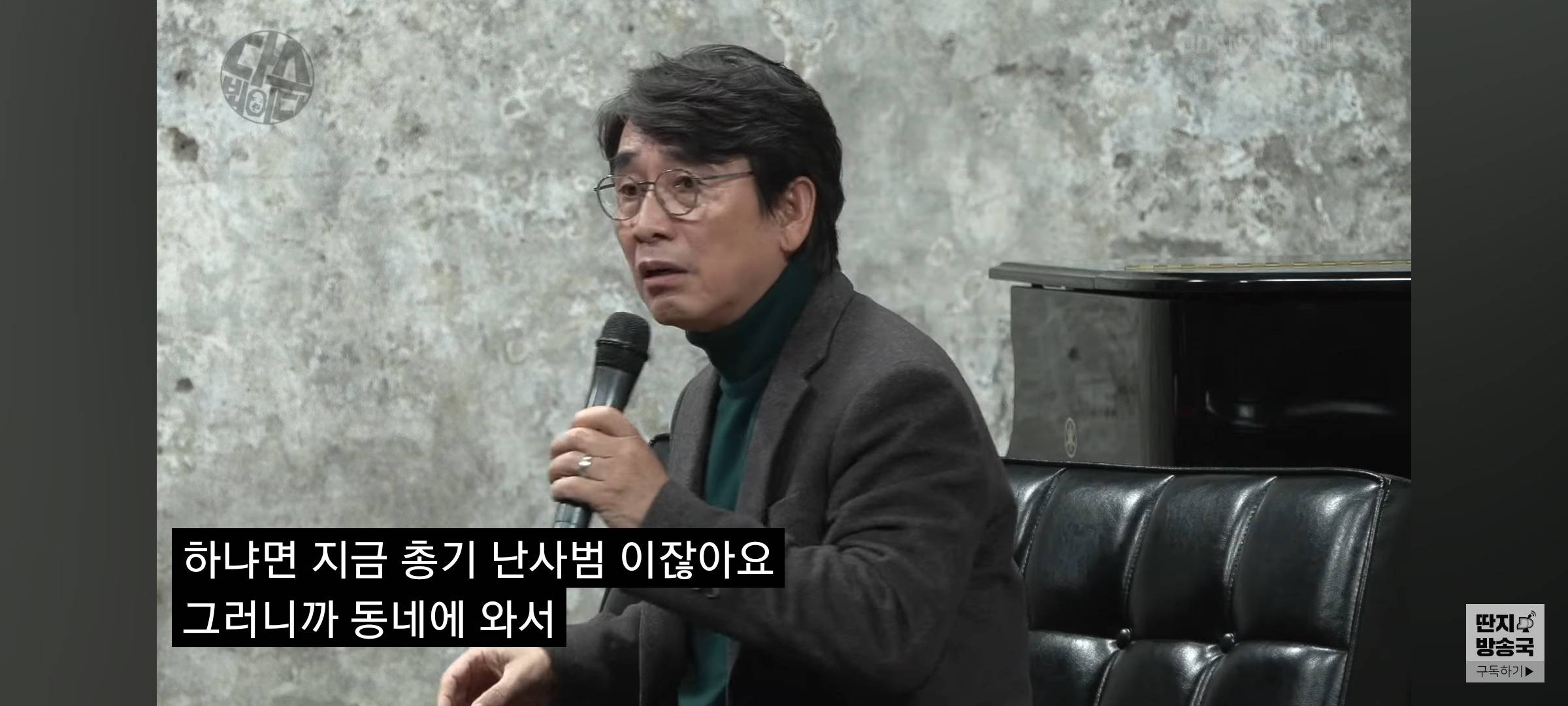 민주당 역풍분다는 말이 다 헛된소리라는 유시민 | 인스티즈