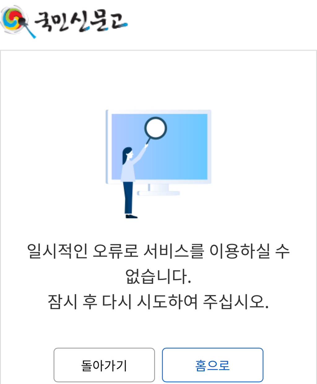 천대엽 판결 한번만 관심 가져줄래? 내 불송치 이유서 보여줄게.. | 인스티즈