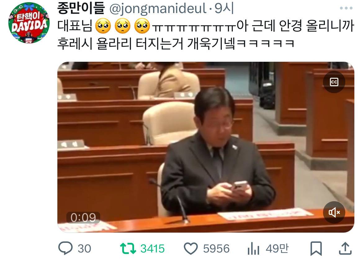 온천무료❗️의장착해❗️ 이 시국 트위터 모음.twt | 인스티즈