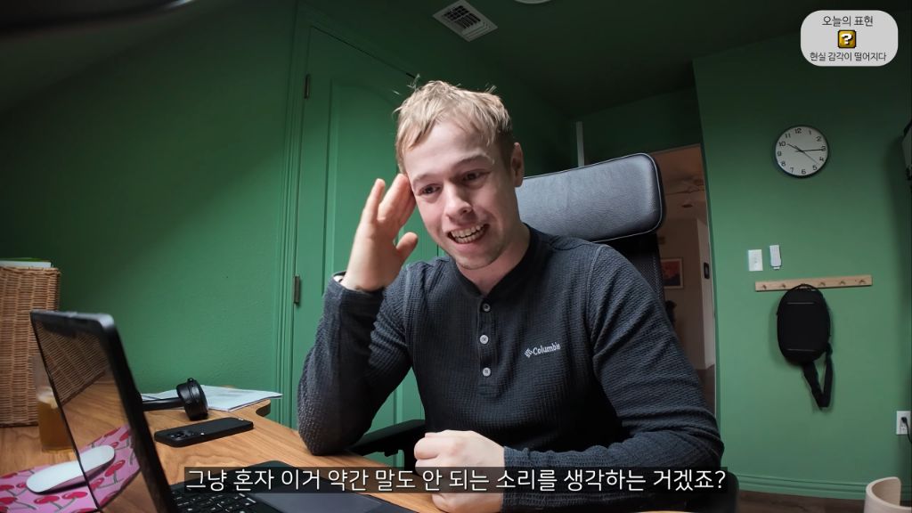 지구 온난화로 인해 미쳐버린 올리버쌤 (안미챴음) | 인스티즈