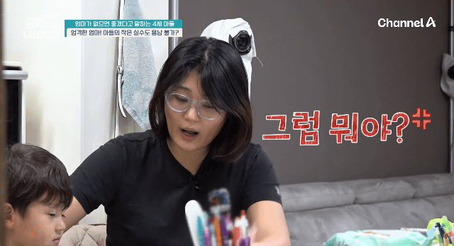 [금쪽같은 내새끼] 방송사상 처음으로 변하지 않으면 법적 조치 한다는 오은영 박사님 | 인스티즈