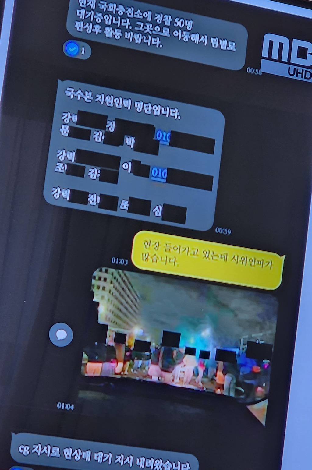 아드리들에게 함부로 하지마요!!아드리들이 하러다 실패한 짓=국회의원 납치 | 인스티즈