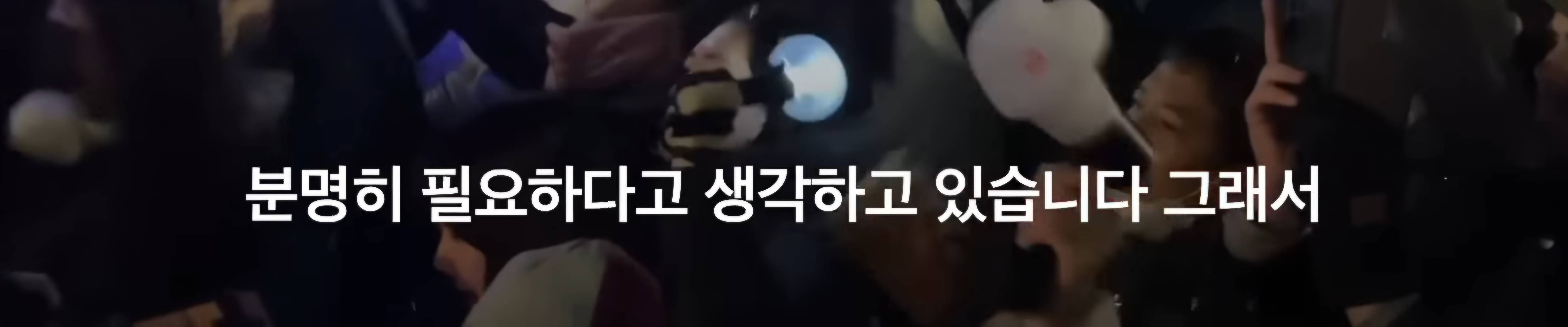탄핵 집회를 축제로 만들어버린 97년생 사회자의 정체 | 인스티즈