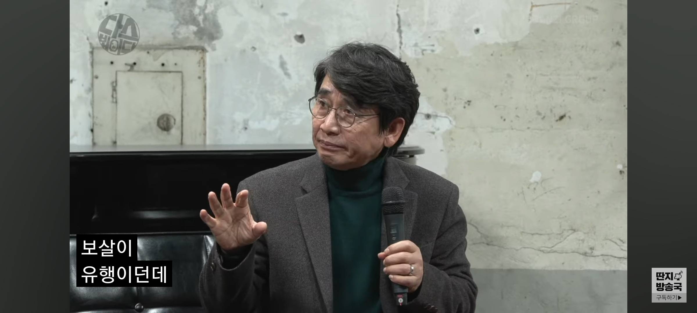 앞으로의 상황을 예언한 유스트라다무스 | 인스티즈