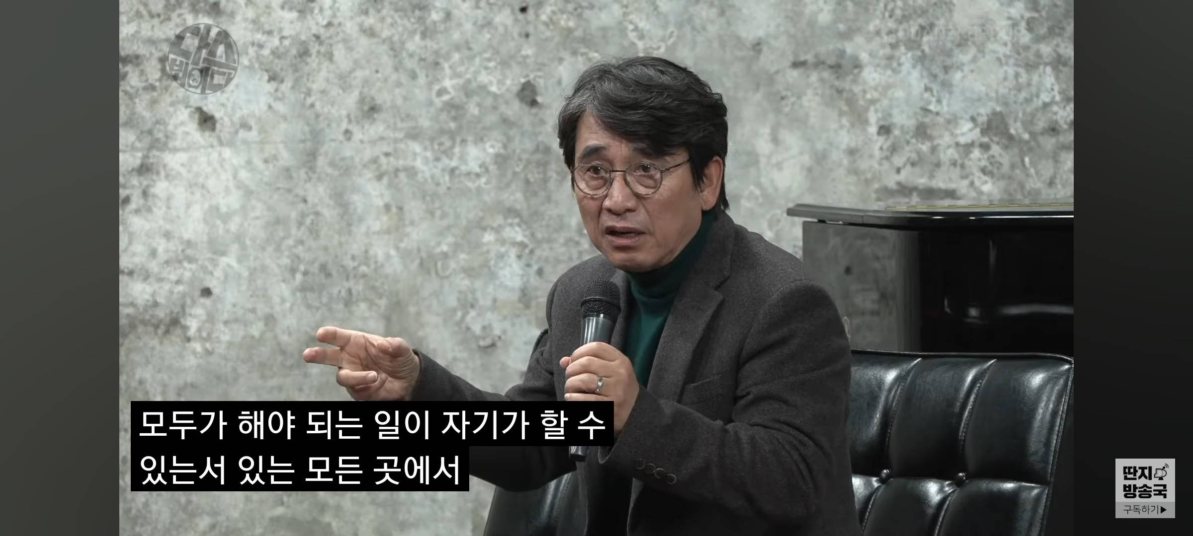 민주당 역풍분다는 말이 다 헛된소리라는 유시민 | 인스티즈