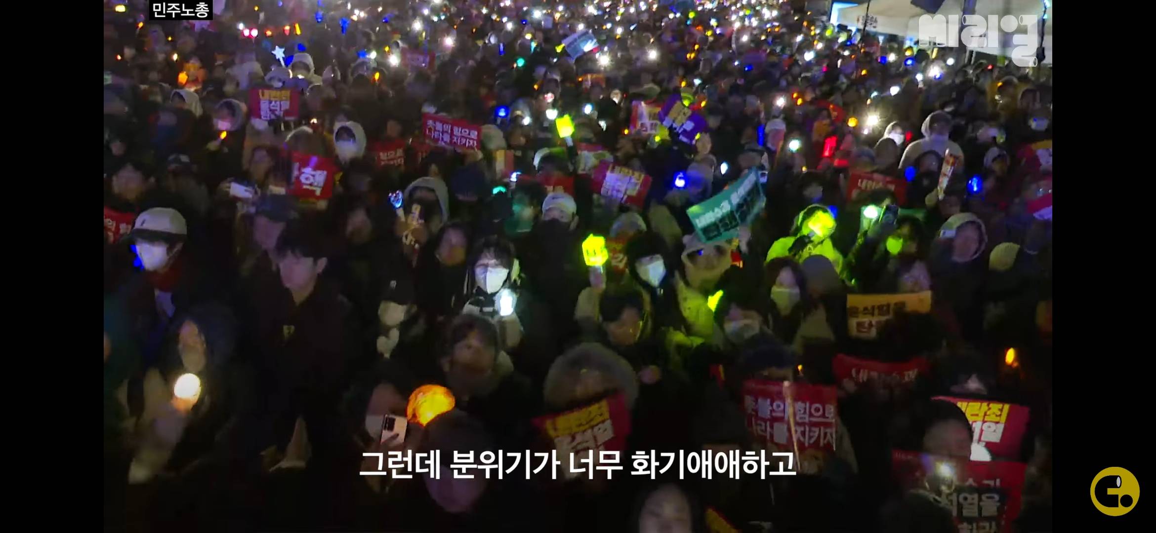 탄핵 집회를 축제로 만들어버린 97년생 사회자의 정체 | 인스티즈