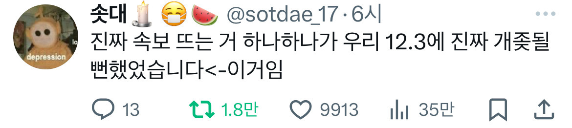 온천무료❗️의장착해❗️ 이 시국 트위터 모음.twt | 인스티즈