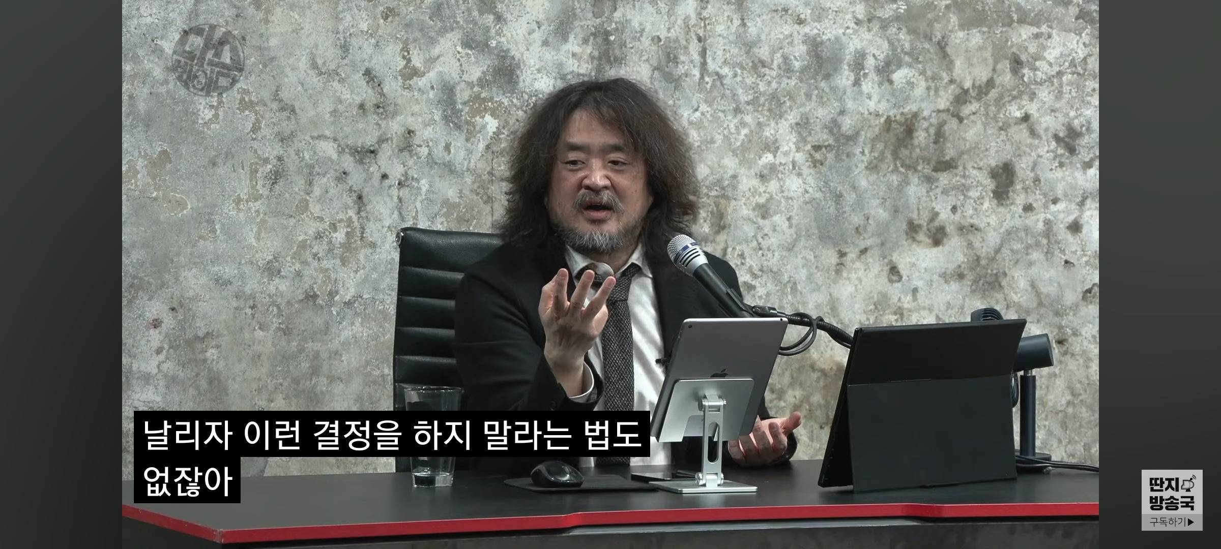 민주당 역풍분다는 말이 다 헛된소리라는 유시민 | 인스티즈