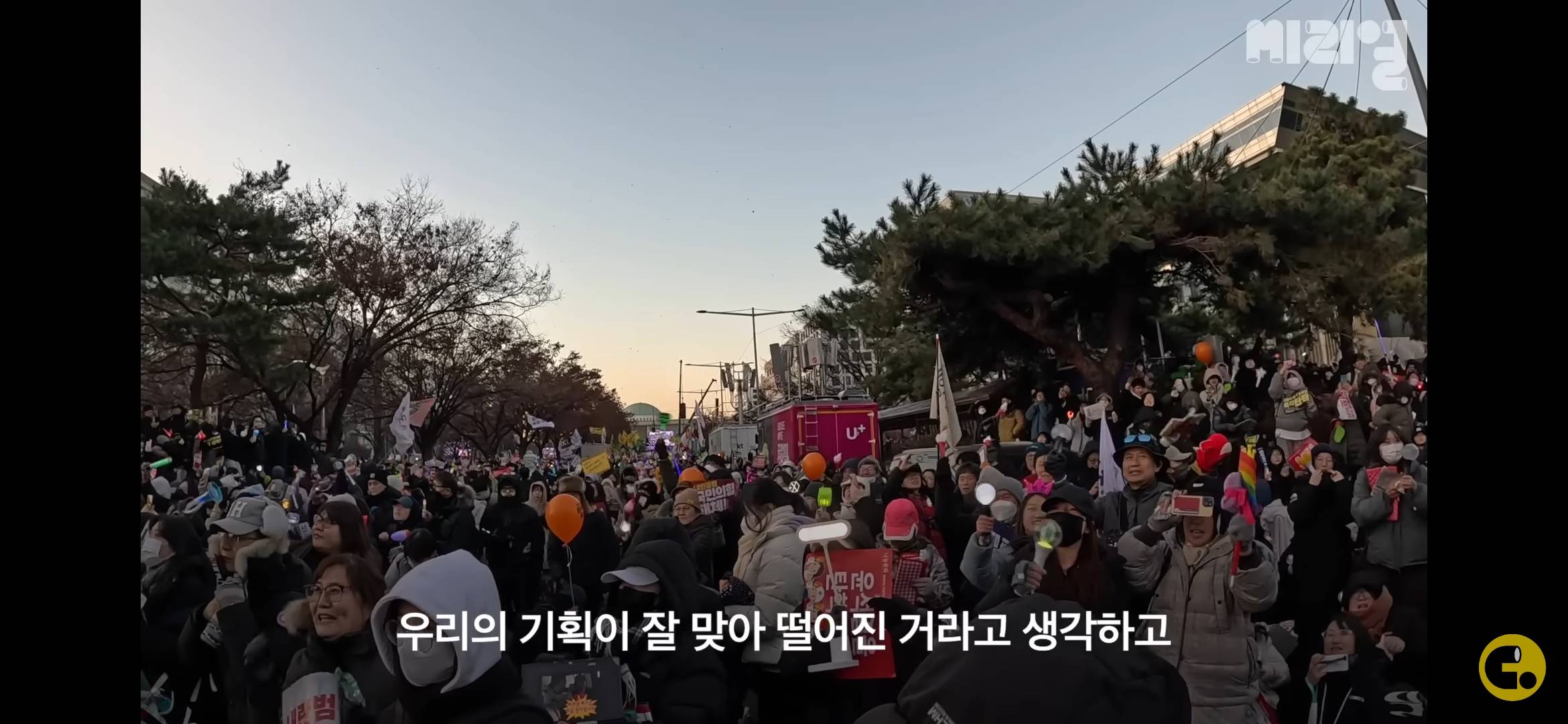 탄핵 집회를 축제로 만들어버린 97년생 사회자의 정체 | 인스티즈