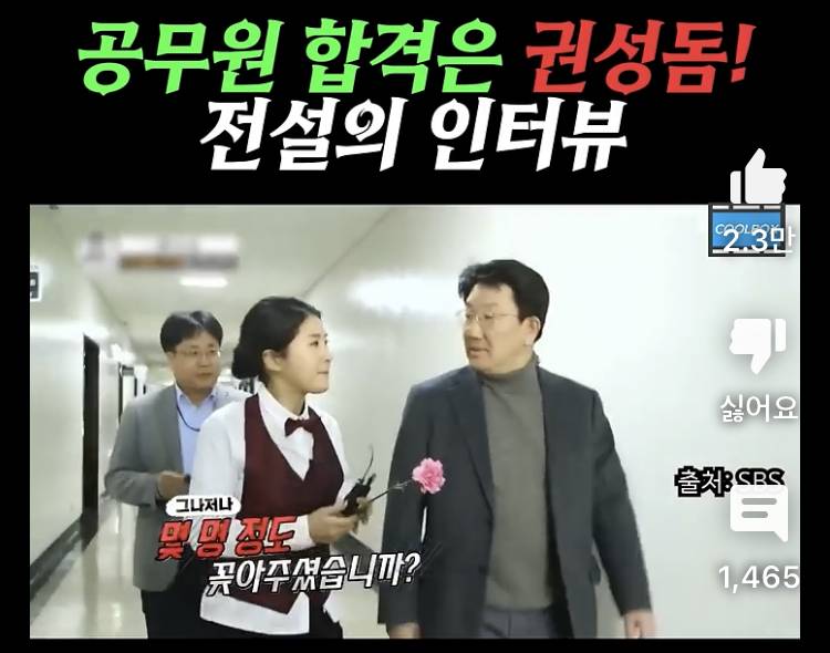 강유미 멋있는 과거있음.jpg | 인스티즈