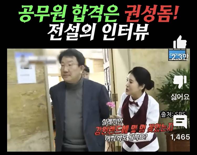 강유미 멋있는 과거있음.jpg | 인스티즈