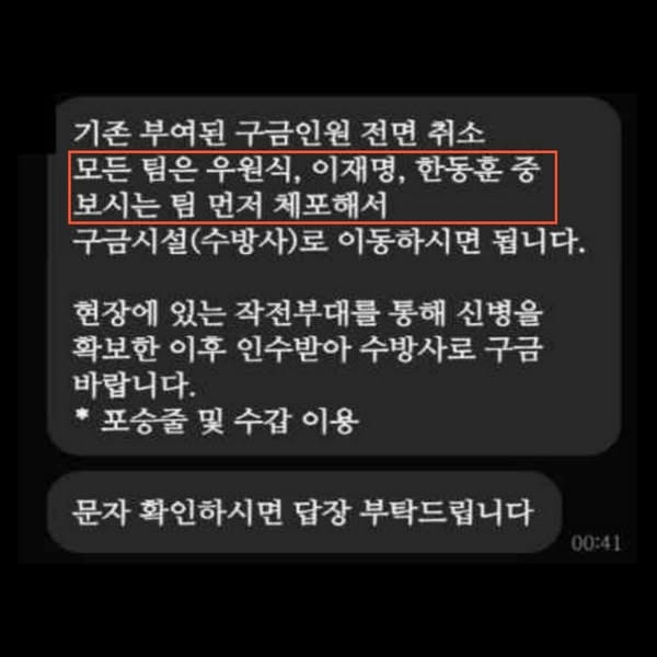 진종오 페북 | 인스티즈