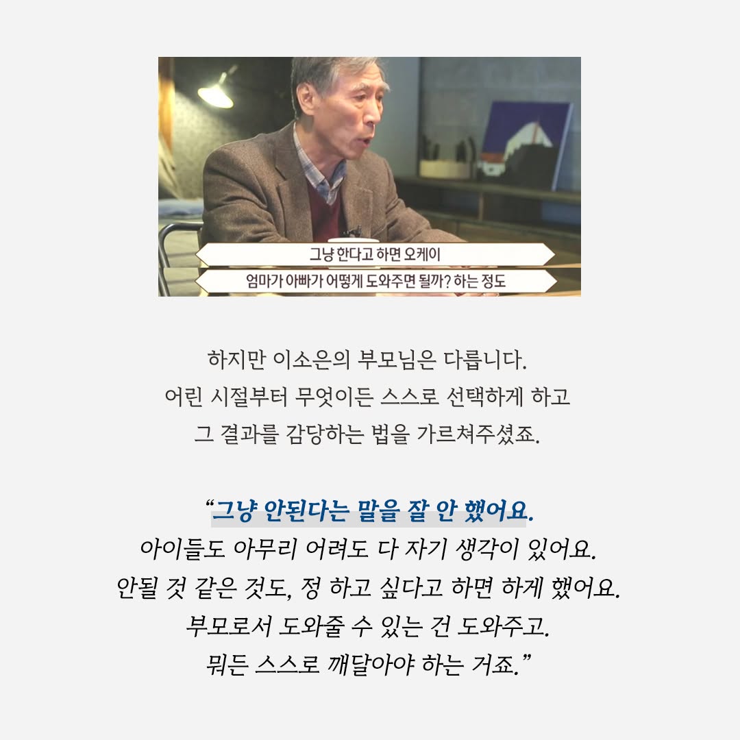 요즘 난리난 금수저보다 부럽다는 수저 | 인스티즈