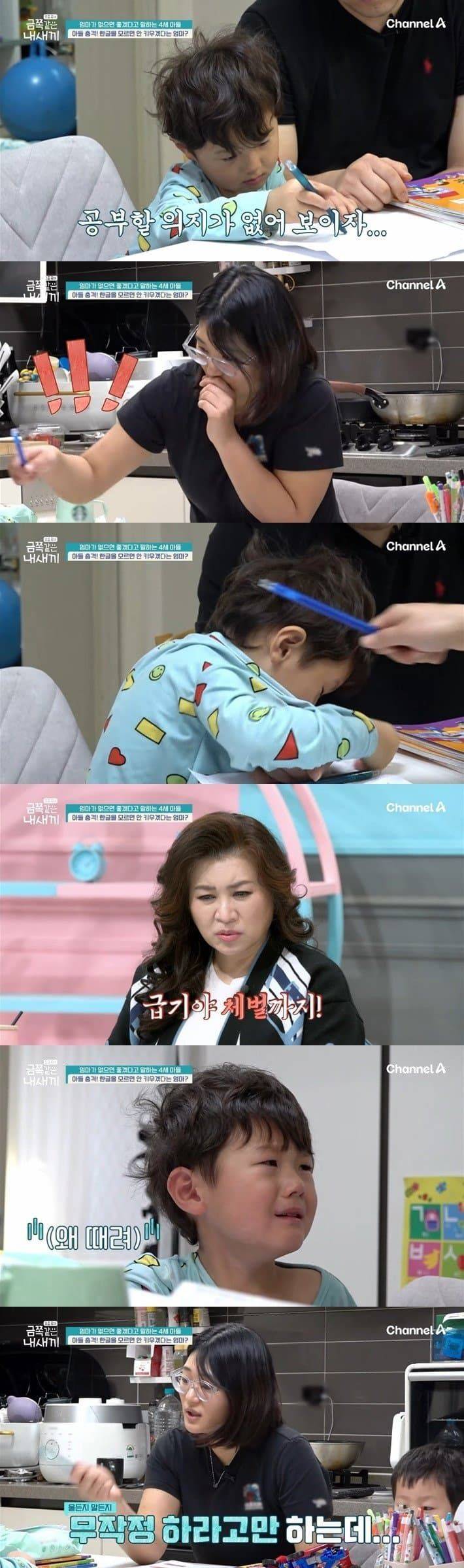방송 사상 처음으로 변하지 않으면 법적 조치한다는 오은영 박사 | 인스티즈