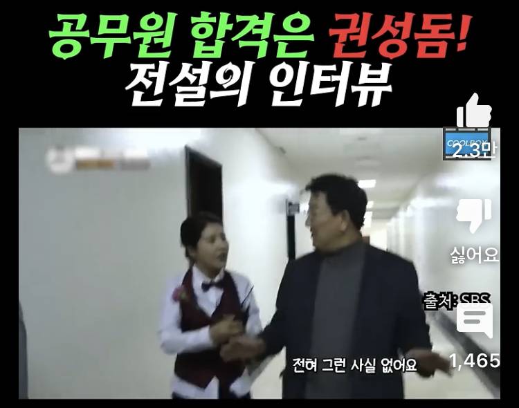 강유미 멋있는 과거있음.jpg | 인스티즈