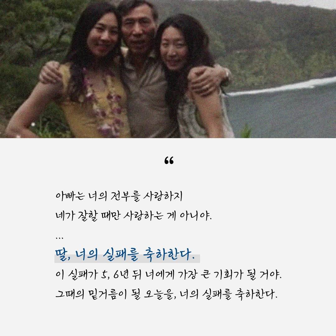 요즘 난리난 금수저보다 부럽다는 수저 | 인스티즈