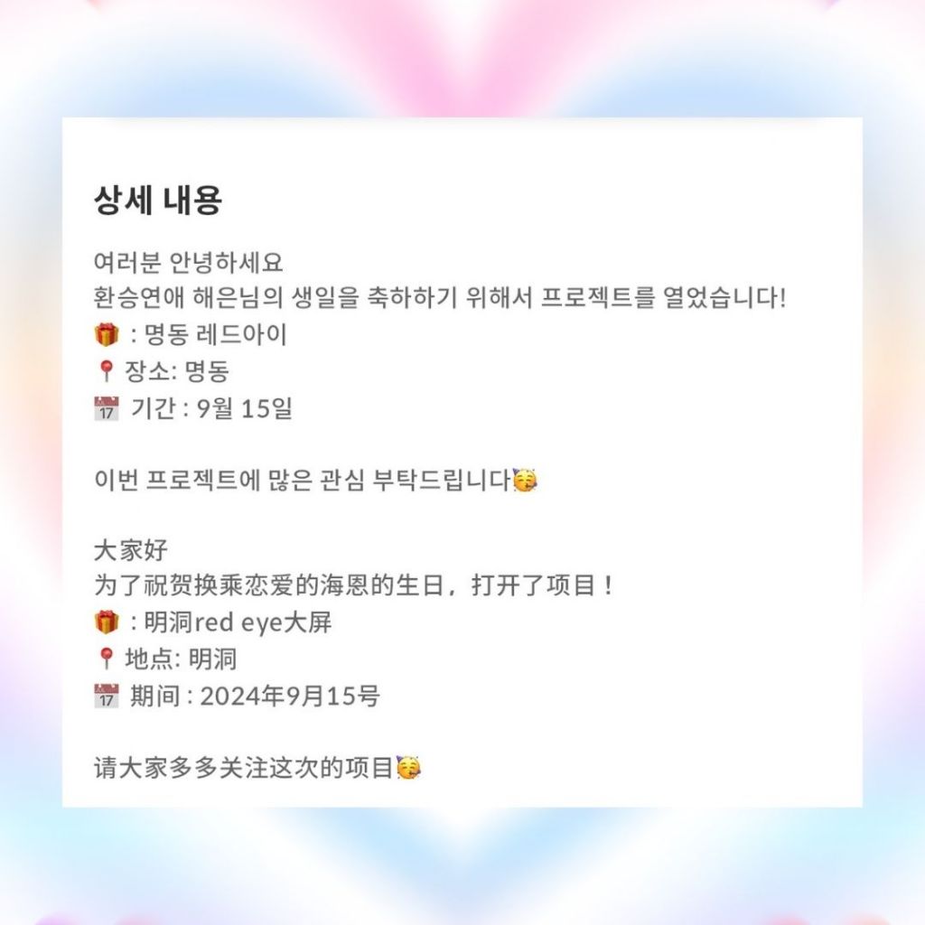 중국에서 완전 셀럽된 환승연애 성해은 | 인스티즈