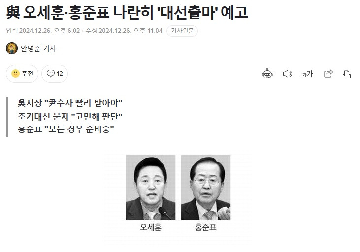 진종오 페북 | 인스티즈