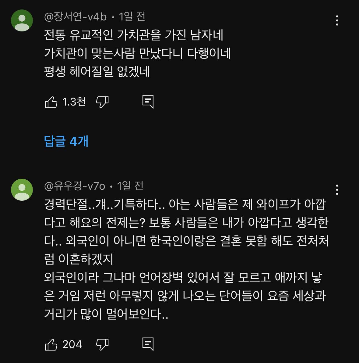 다들 송중기가 왜 이혼했는지 알 것 같다는 말 나오는 최근 영상 | 인스티즈