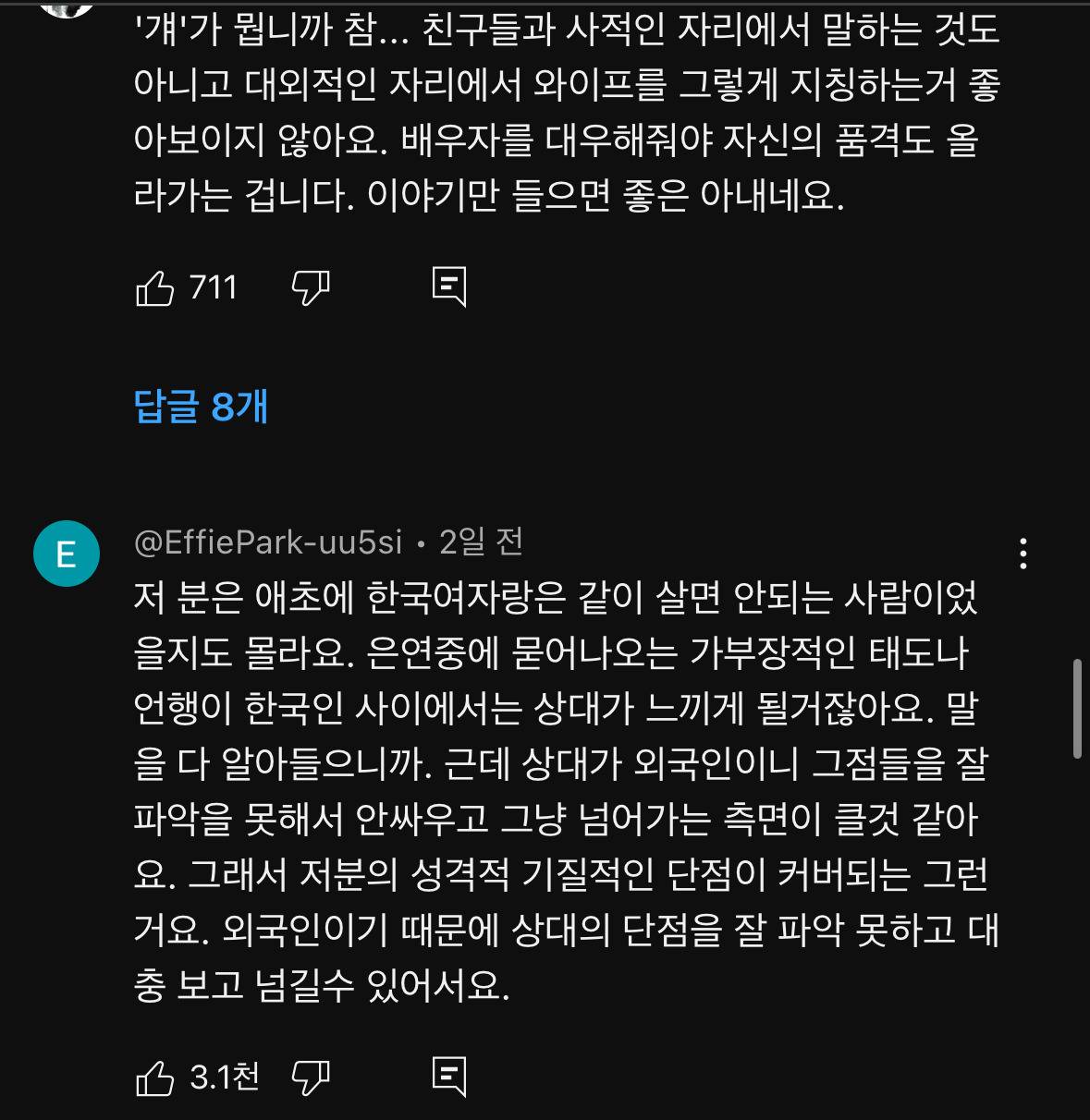 다들 송중기가 왜 이혼했는지 알 것 같다는 말 나오는 최근 영상 | 인스티즈