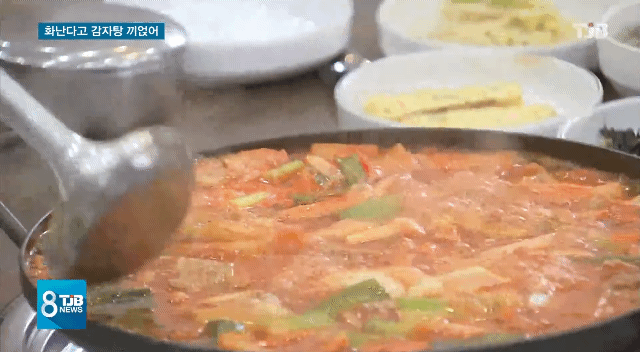 말다툼 하다가 펄펄끓는 감자탕 끼얹음.gif | 인스티즈