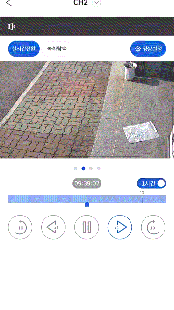 쿠팡 배송 완료 떴는데 물건이 사라짐.gif | 인스티즈