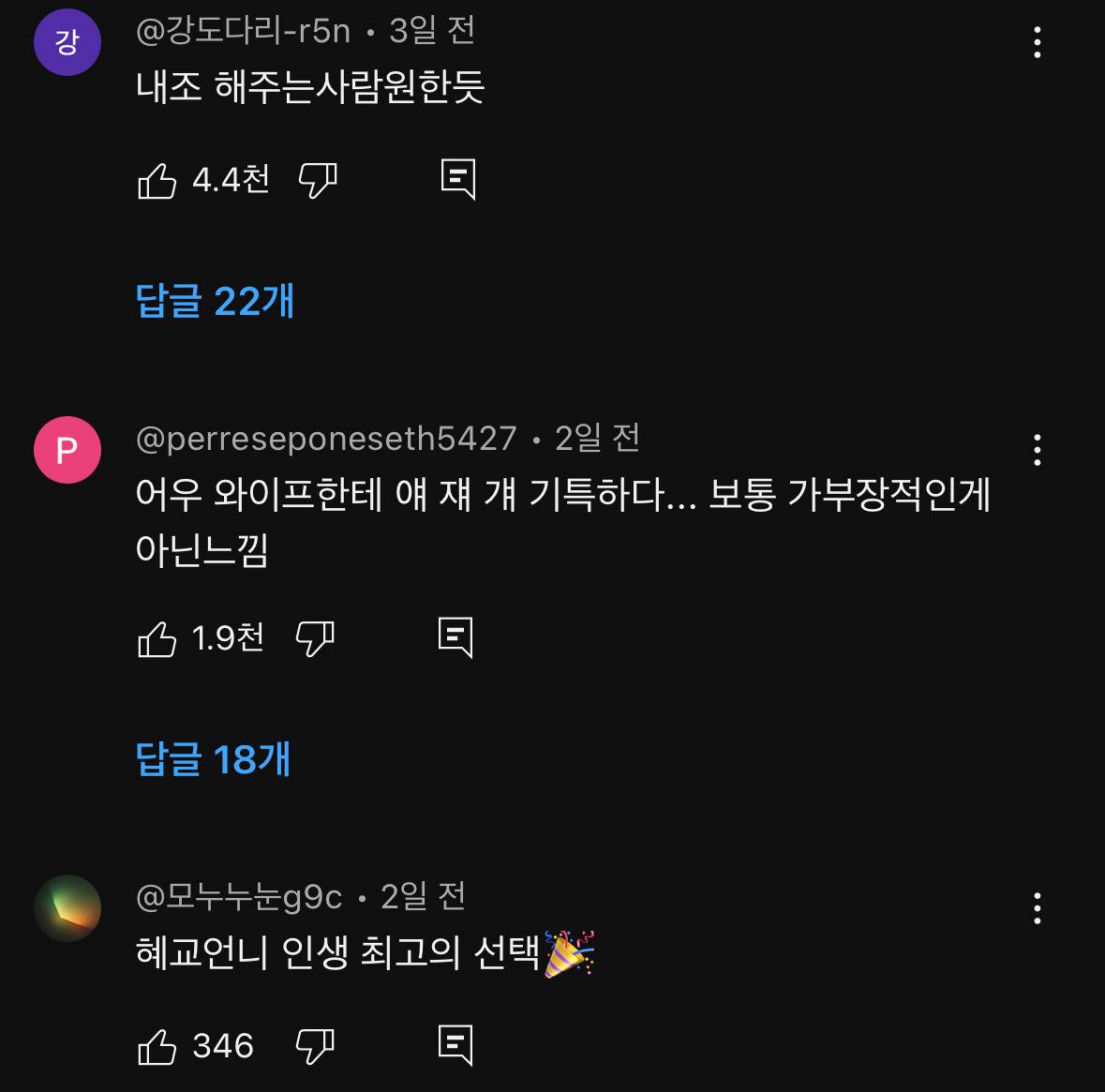 다들 송중기가 왜 이혼했는지 알 것 같다는 말 나오는 최근 영상 | 인스티즈