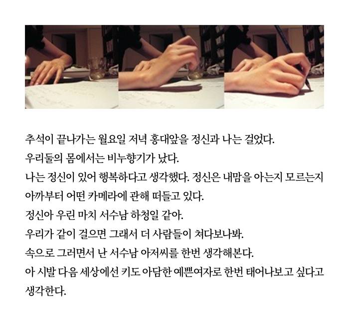 웃기지만 우습지 않은 이유를 알 것 같은 홍진경의 글모음 | 인스티즈