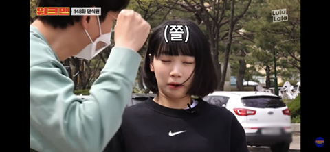 학교에서 남자애들한테 괴롭힘 많이 당하는 상.gif | 인스티즈